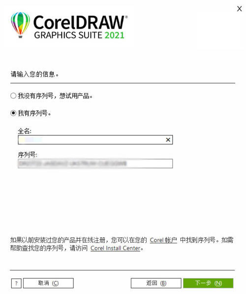 CDR2021ƽٶơCDR2021ƽٶ v23.1.0.389 Ѱ(װ̳)