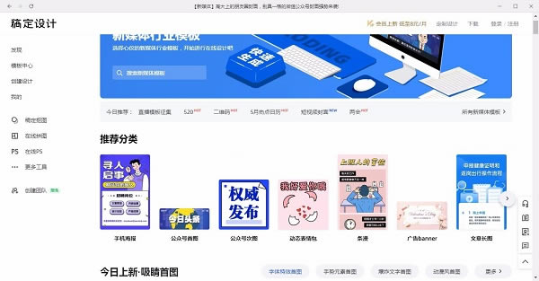 嶨°ء嶨ƹٷ° v1.3.7 pc