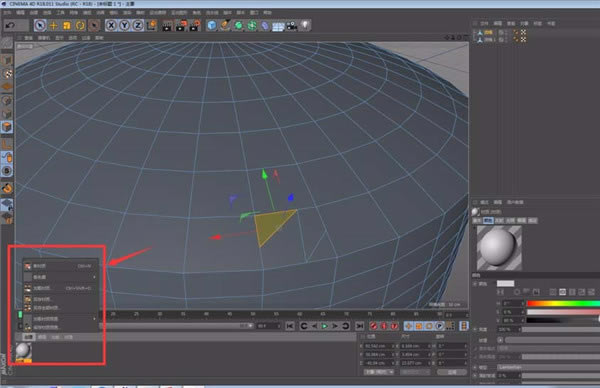 Cinema 4D R25رʹ÷5