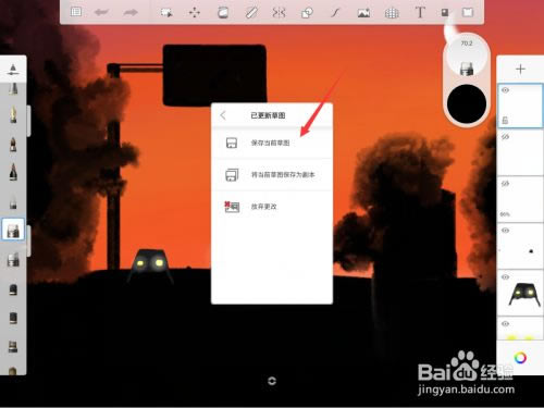 sketchbookرءsketchbookرٶ v2021 İ