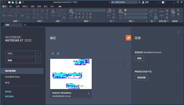 autocad2022ɺ桿autocad2022ɺ v47.0.0 Żƽ