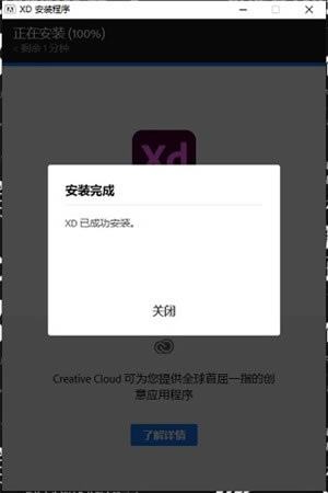 Adobe XDİͼ