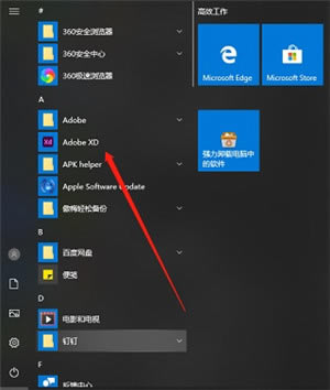 Adobe XDİͼ
