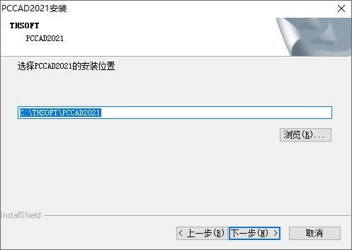 PCCAD2021ƽء廪PCCAD2021ƽ v2021.1 Ѱ()