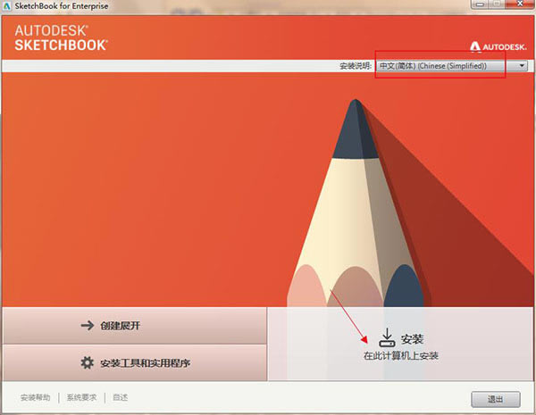 Sketchbookر桿Sketchbookָṩ v8.5.2.0 رİ