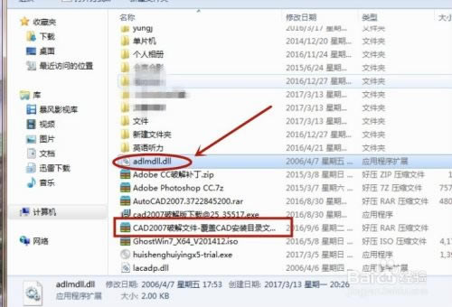 cad2007ƽ桿cad2007ƽ(⼤)pc ٶ̰