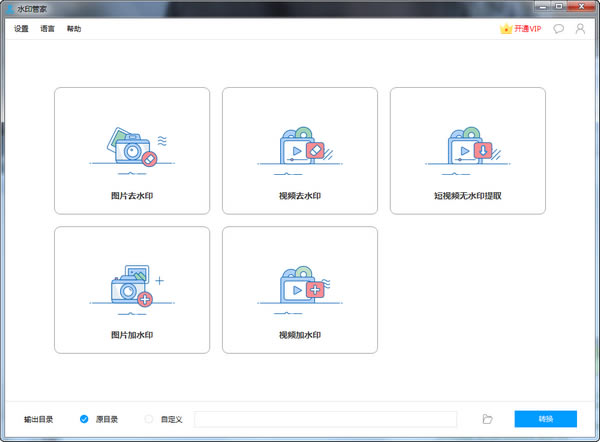 ˮӡܼءˮӡܼر v1.4.11 ɫѰ