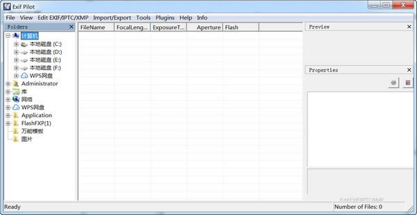 Exif PilotءExif Pilotİ v6.6 ٷѰ