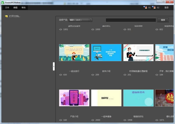 Youtu MG MakerءYoutu MG Maker(MGƵ) v2.0.0.29 Ѱ