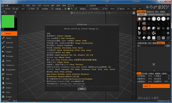 3DCoat2021ر桿3DCoat2021İ v4.9.74 Ѱ(ر𲹶)-վ