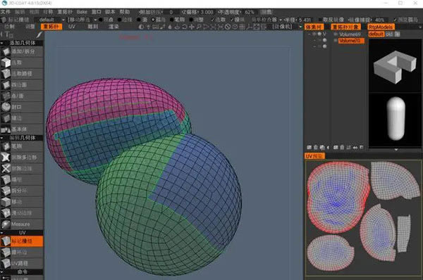 3DCoat2021ر桿3DCoat2021İ v4.9.74 Ѱ(ر𲹶)-վ