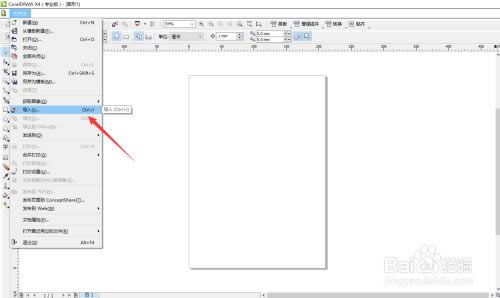 coreldraw x4ᰮر