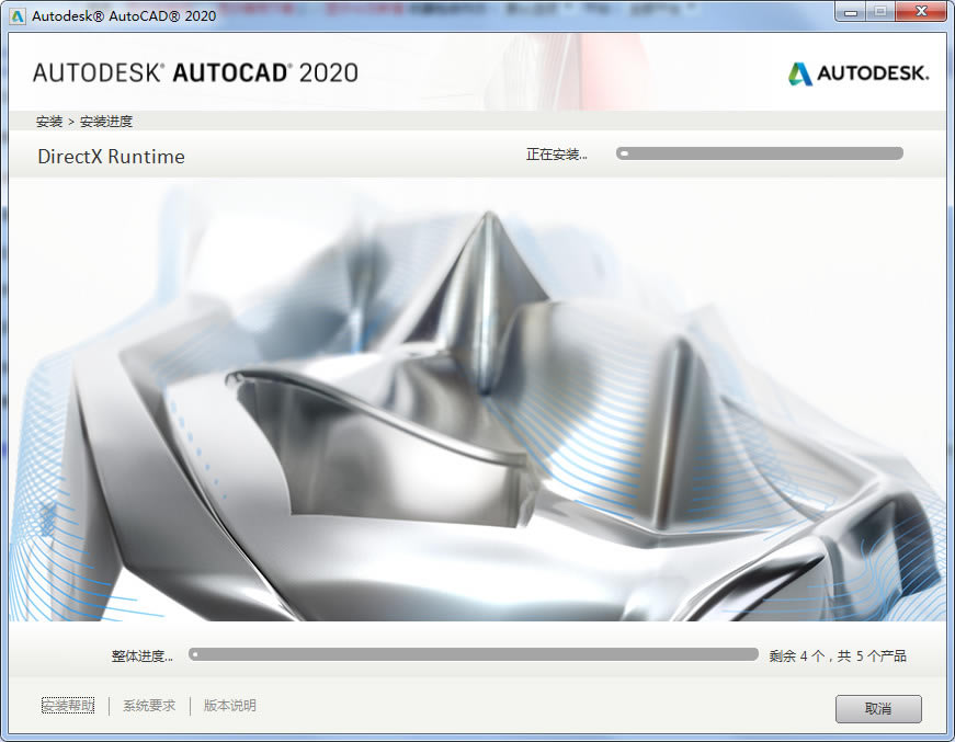 autocad2020ü桿autocad2020ƽ(װ̳)  ⼤