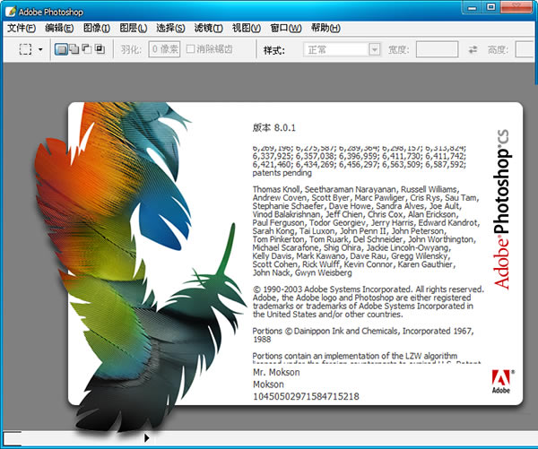 PhotoshopCS8.01İءPhotoshopCS8.01ر v2020 İ