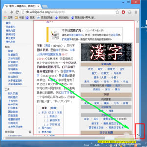 Faststonecapture桿Faststonecaptureٷ v4.5.3 ɫ