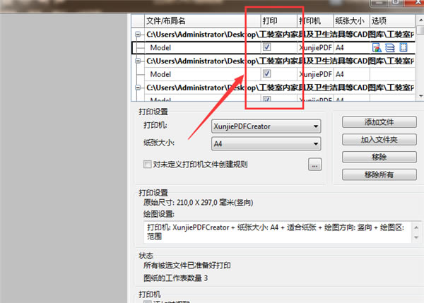 Ѹcadͼر桿Ѹcadͼٷ v3.5.0.2 VIPر