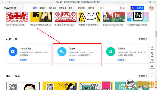 嶨Ƶpcء嶨 v1.3.7 Ѱ