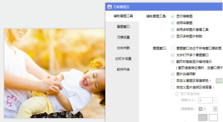 ܿͼرءܿͼpc v1.8.9 ޵
