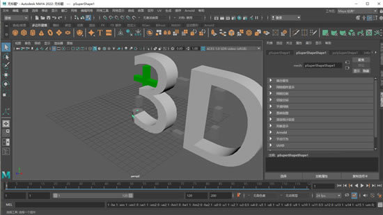 Autodesk Maya 2022ر桿Autodesk Maya 2022 ɫѰ棨ٶƷ