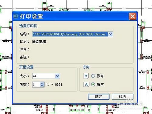 CADٿͼƽᰮرءCADٿͼVIPƽ2021 v5.14.1.76 Ѱ