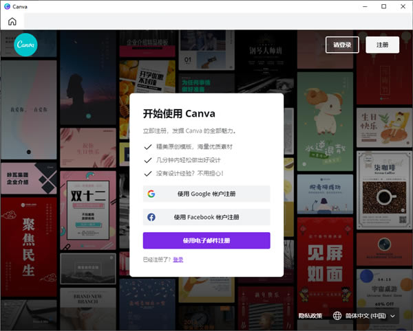 canvaİءcanvaİٷ v2.49.0 ڹر