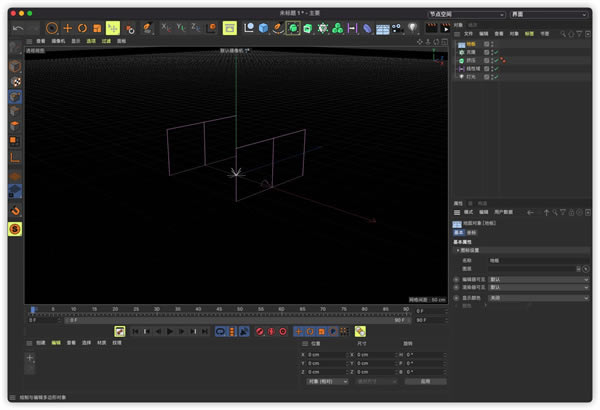 C4D R24رءCinema 4D R24İ 32/64λ º(ر𲹶)