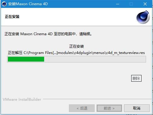 C4D R24رءCinema 4D R24İ 32/64λ º(ر𲹶)-վ