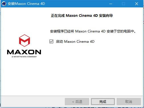 C4D R24رءCinema 4D R24İ 32/64λ º(ر𲹶)-վ