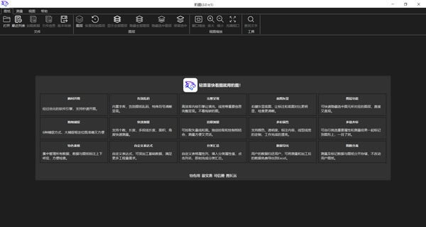 ͼѰ桿ͼ v3.0 ٷ汾