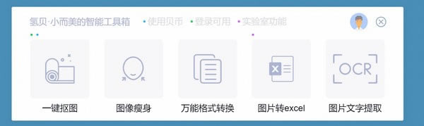 ⱴAIءⱴAI v1.0.19.0 ٷ汾