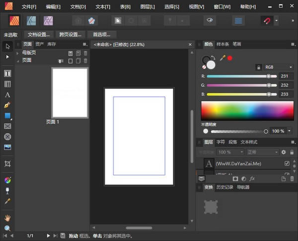 Serif Affinity PublisherرءSerif Affinity Publisher(Űӡˢ) v1.10.0.1098 Ѱ