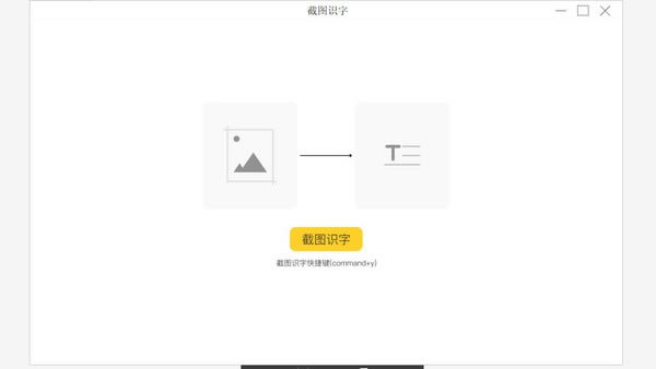 ͼʶѰ桿ͼʶ v1.0 Թٷ汾