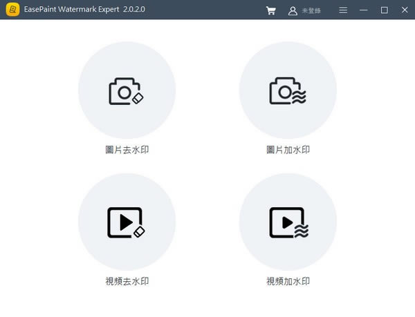 EasePaint Watermark Expertٷ汾ءEasePaint Watermark Expert v2.0.7.0 ٷ汾