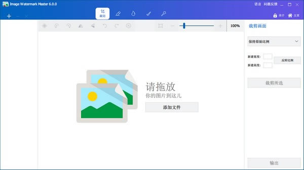 Image Watermark MasterİءImage Watermark Master(ͼˮӡ) v6.0.0 İ