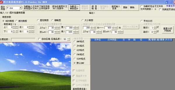 ͼƬüѰءͼƬüpc v6.01 ٷ汾