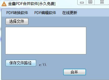 PDFϲṩءPDFϲٷ汾 v1.2 °