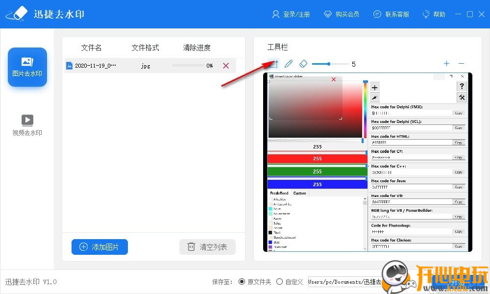 ѸȥˮӡѰ
