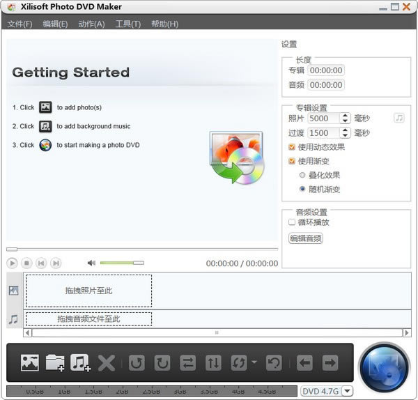 Xilisoft Photo DVD MakerءXilisoft Photo DVD Maker() v2.28 İ
