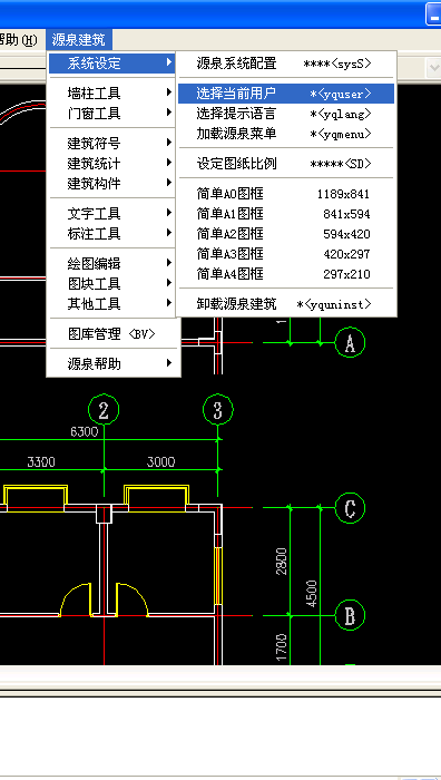 ԴȪCADءԴȪCADѰ v6.7.3 ٷ汾