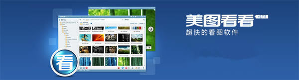 ͼ2014ͼpcٷ v2.7.8 °