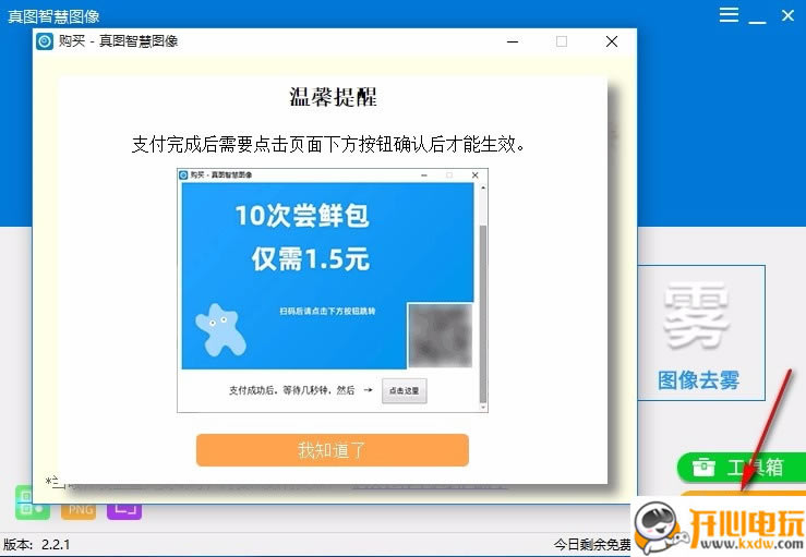 ͼǻͼٷ氲װͼ2