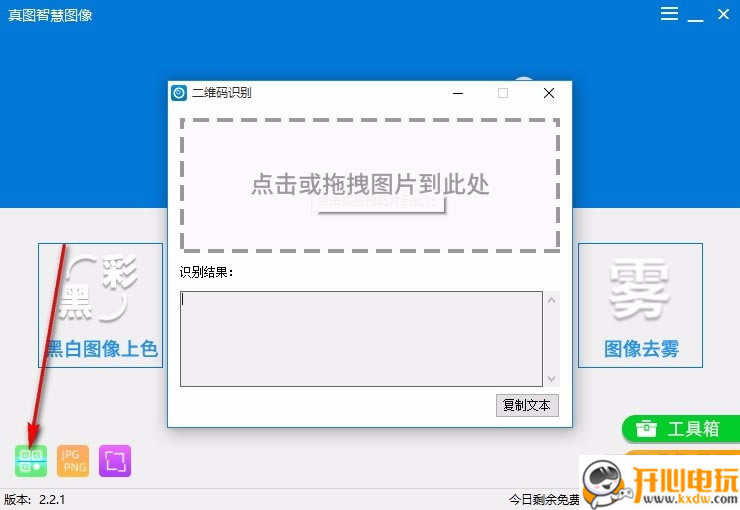 ͼǻͼٷ氲װͼ5