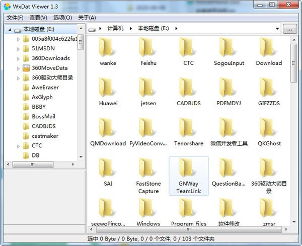 WxDatViewerءWxDatViewer(΢ͼƬ鿴) v1.0 ٷ汾