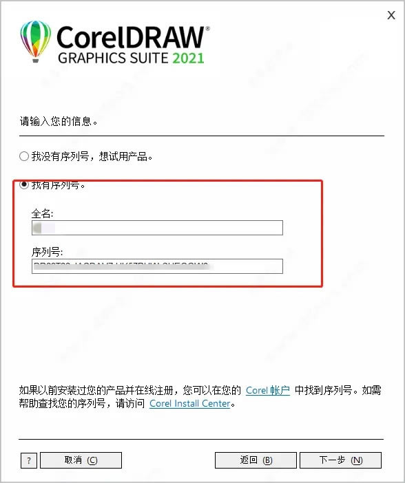 CDR2021ƽٶԴCDR2021ƽٶ v23.0 İ(к)-վ