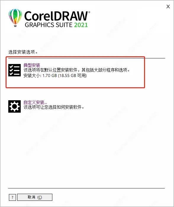 CDR2021ƽٶԴCDR2021ƽٶ v23.0 İ(к)-վ