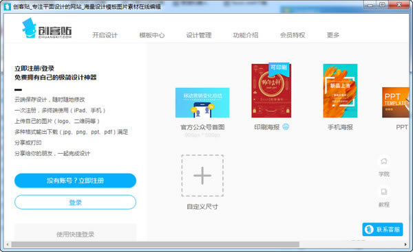 Ѱءpc v1.80.3670.0 °
