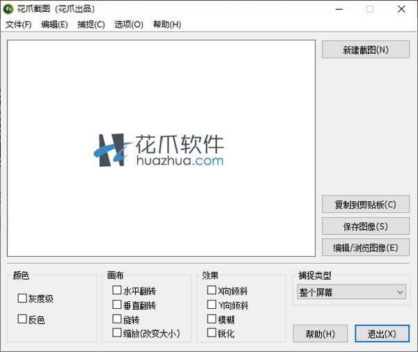 צͼءצͼ v2.1.0.1 ٷ汾