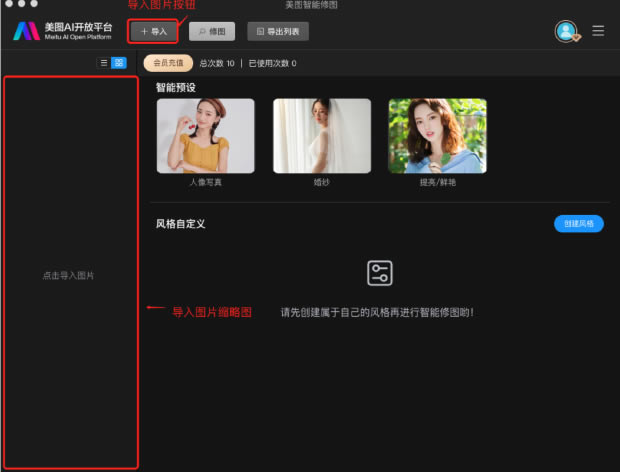 ͼ޹ٷ桿ͼ° v1.4.0 Ѱ-վ