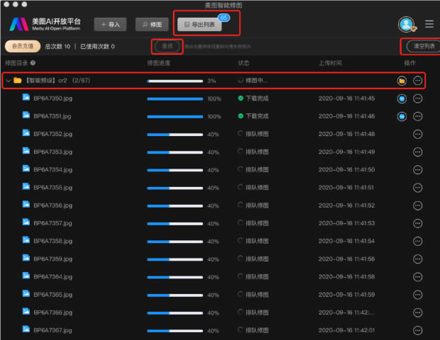 ͼ޹ٷ汾ͼ° v1.4.0 Ѱ