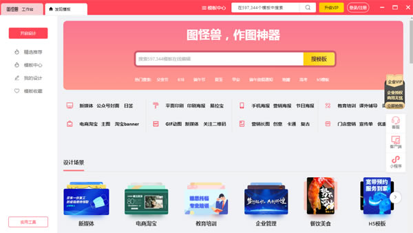 ͼPCءͼر v3.2 pc